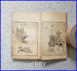Antique Meiji Period Creature Ghost Yokai Colored Manga Woodblock Print Book