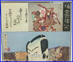Antique ORIGINAL Japanese Woodblock Print YOSHITORA UTAGAWA