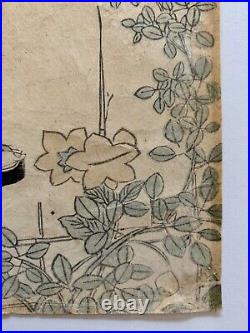 Antique Original 19th Century Japanese Woodblock Print Kikukawa Eizan Kikugawa