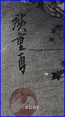 Antique Original Framed Signed Hiroshige Woodblock Print Suma Beach At Moonlight