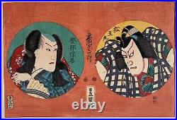 Antique Original Kunisada Woodblock Successful Roles of Ichikawa Danjuro VIII