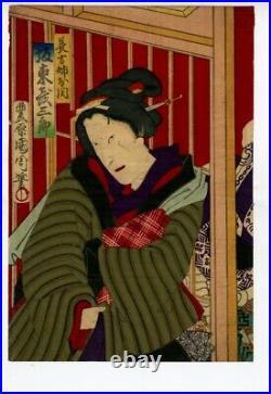 Antique Original Ukiyo-e Kunichika Meiji Period Woodblock Print m23 0295
