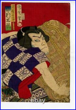 Antique Original Ukiyo-e Kunichika Meiji Period Woodblock Print m23 0295