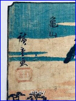 Antique Original Utagawa Hiroshige Japanese Woodblock Kameyama circa 1842