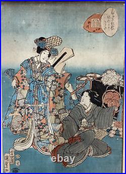 Antique SIGNED 1809 Ichiyusai Kunisada Japanese Woodblock Print Kabuki Theatre
