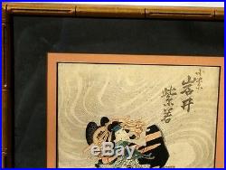 Antique Signed Japanese Wood Block Print Professionally Framed