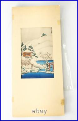 Antique Small Japanese Woodblock Ukiyo-e Print Dainichido Attr Ayaoka Yushin
