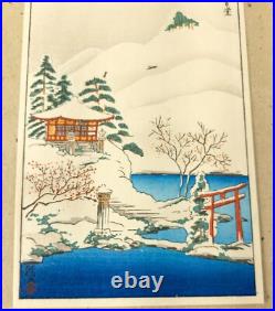 Antique Small Japanese Woodblock Ukiyo-e Print Dainichido Attr Ayaoka Yushin