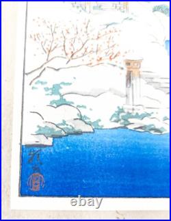 Antique Small Japanese Woodblock Ukiyo-e Print Dainichido Attr Ayaoka Yushin