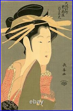 Antique Taisho era CHOKI Japanese woodblock print THE COURTESAN TSUKASA-DAYU