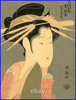 Antique Taisho era CHOKI Japanese woodblock print THE COURTESAN TSUKASA-DAYU