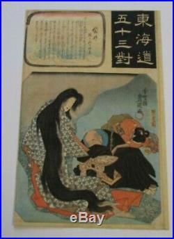 Antique Toyokuni III Woodblock Print Japanese Men Man Praying 1840's Rare Old
