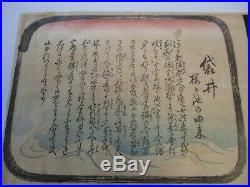 Antique Toyokuni III Woodblock Print Japanese Men Man Praying 1840's Rare Old