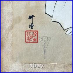 Antique Tsukioka Kogyo Woodblock Print The Old Man From Noh Play Takasago Antique Tsukioka Kogyo Woodblock Print The Old Man From Noh Play Takasago