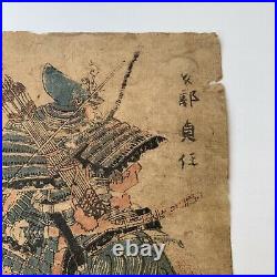Antique Ukiyo-e Musha-e Japanese Woodblock Print Shigenobu Samurai Abe no Sadao