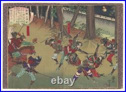 Antique Ukiyo-e Original Toyonobu Meiji Period 1883 Woodblock Print m24 0471