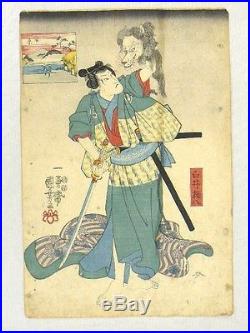 Antique Ukiyoe EDO Hanga Woodblock Print withSAMURAI V870