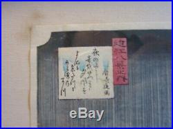 Antique Utagawa Hiroshige, Night Rain at Karasaki Japanese Woodblock print, Fram
