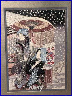 Antique Utagawa Kunisada Japanese Woodblock Print Frame 17x20