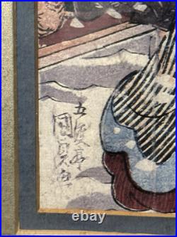 Antique Utagawa Kunisada Japanese Woodblock Print Frame 17x20