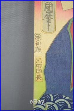 Antique Utagawa Kunisada (Toyokuni III) Japanese Ukiyo-e Wood Block Print Tattoo