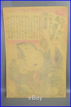 Antique Utagawa Kunisada (Toyokuni III) Japanese Ukiyo-e Wood Block Print Tattoo