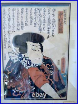 Antique Utagawa Kunisada Woodblock Print
