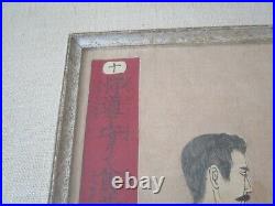 Antique Yoshi Toshi Woodblock Print Japanese Portrait Iconic 19th Century Art