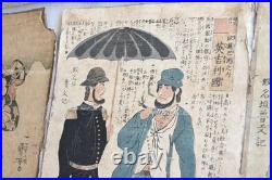 Antiques Ukiyo-e, North American, British, etc. Woodblock prints for sale in Antiques Ukiyo-e, North American, British, etc. Woodblock prints for sale in