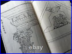 Architecture Decorations Japan ShrineTemple Illustrated Woodblock Print Book #1