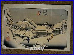 Artist Stamped Japanese Woodblock Of Winter Landscape