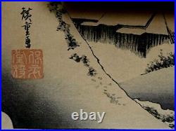 Artist Stamped Japanese Woodblock Of Winter Landscape