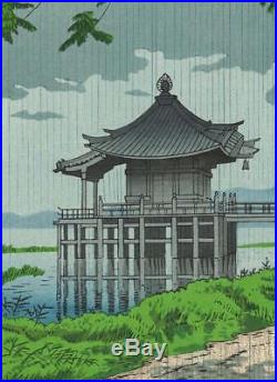 Asano Takeji TA9 Ukimidou Kosame (Shinhanga) Japanese Woodblock Print