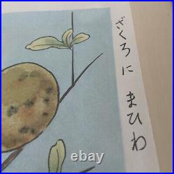 Ashikaga Shizuo Signed Stamped Original Woodblock Print Siskin And Pomegranate
