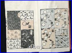 Atq HOKUSAI Craft decoration Design collection Colored Woodblock print book Vol3
