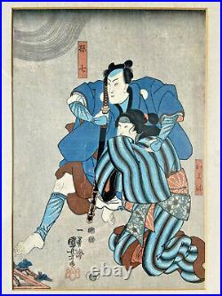 Authentic 1840s Japanese Woodblock Print by Utagawa Kuniyoshi, Framed & Matted