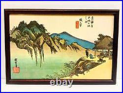 Authentic Hiroshige Ukiyo-e Woodblock Print -Sakanoshita Fudesute Cliff Framed