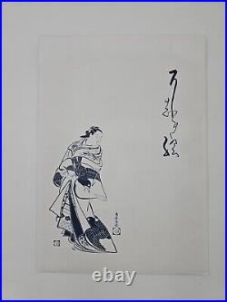 Authentic Hokusai Ukiyo-e Woodblock Print -Kosyu Misaka Water Front