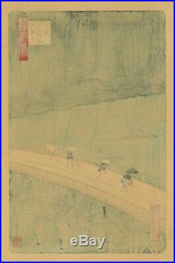 Authentic Japanese Woodblock Print, Famous Hiroshige Print, Shin-Ohashi Bridge