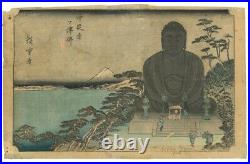 Authentic Japanese Woodblock Print, of Budha by Famous Hiroshige, Edo Period