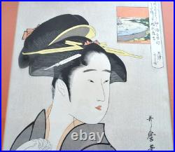 Authentic UTAMARO KITAGAWA The Geisha Kamekichi Japanese Woodblock Print Framed