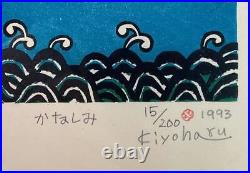Authentic Woodblock Print Kiyoharu Yamada Kanashimi Pencil Sign 1993 Framed Poet