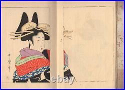 BIJUTSU SEKAI Woodblock Printed 1891 Japanese Meiji Antique Color Illustrations