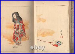 BIJUTSU SEKAI Woodblock Printed 1891 Japanese Meiji Antique Color Illustrations