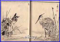 Bairei Illustrations 19thc MEIJI Antique Japanese Woodblock print Book #788a