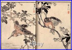 Bairei Illustrations 19thc MEIJI Antique Japanese Woodblock print Book #788a