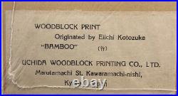 Bamboo Forest Japanese Woodblock Print Eiichi Kotozuka 1960