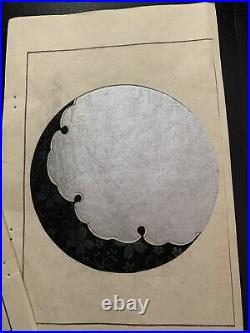 Beautiful Japanese Original Antique Woodblock Textile Print 1902-5