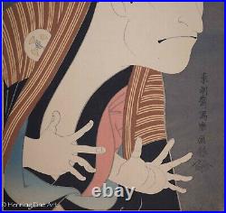 Beautiful Japanese Woodblock Toshusai Sharaku Kabuki Actor Otani Oniji 20th cent