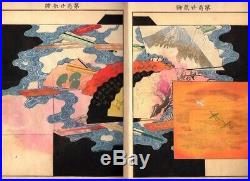 Beautiful Kimono Designs Japanese Meiji Original Woodblock Print Ukiyoe Book